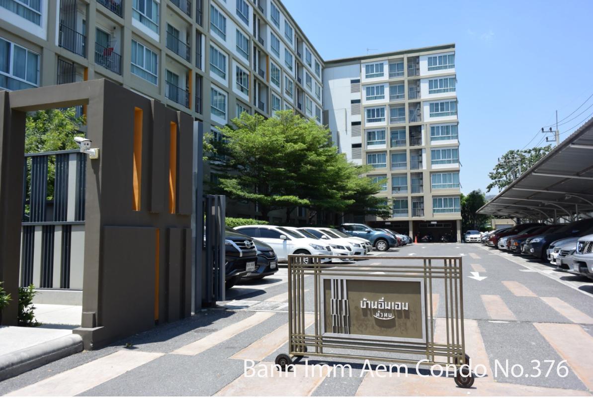 Bann Imm Aem Condo No.376 Хуа Хин Экстерьер фото