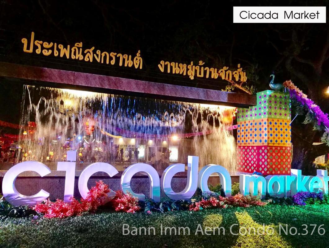 Bann Imm Aem Condo No.376 Хуа Хин Экстерьер фото